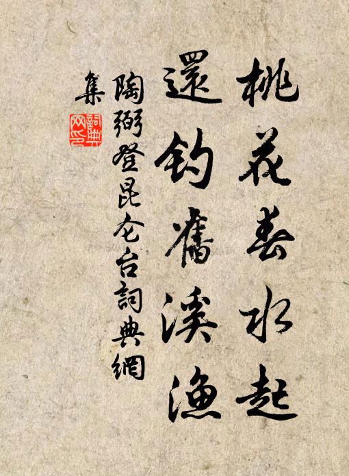 地分八群尊威節，天遣千花獻壽杯 詩詞名句