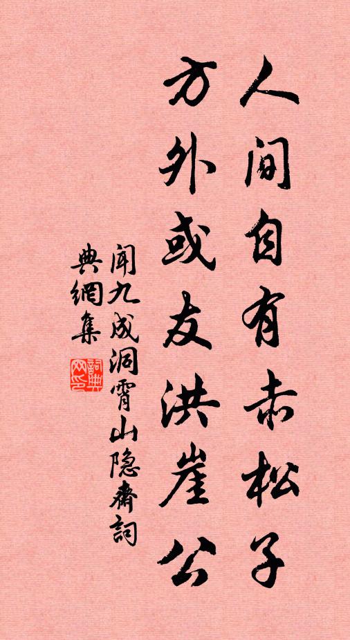 三邊且病痱,群盜方鴟張 詩詞名句