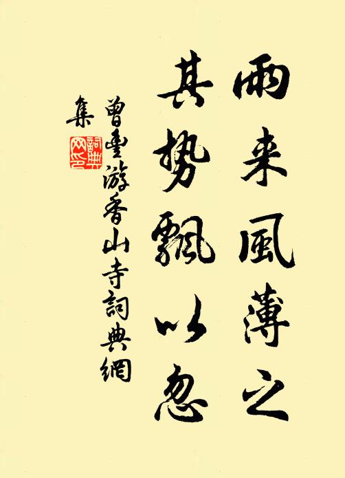 吾有四君子,約言共追陪 詩詞名句