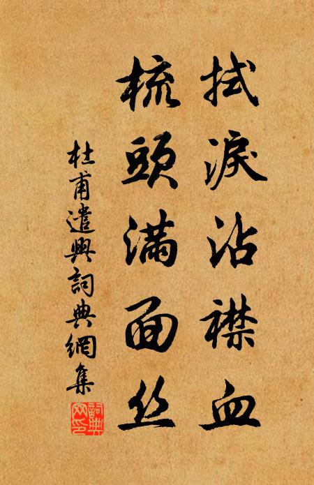 醽醁勝蘭生,翠濤過玉瓚 詩詞名句