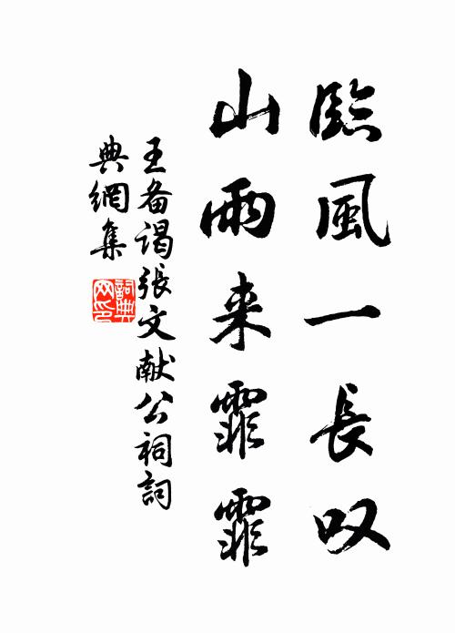 半夜驚呼府有府，河壖荒邑應軍須 詩詞名句