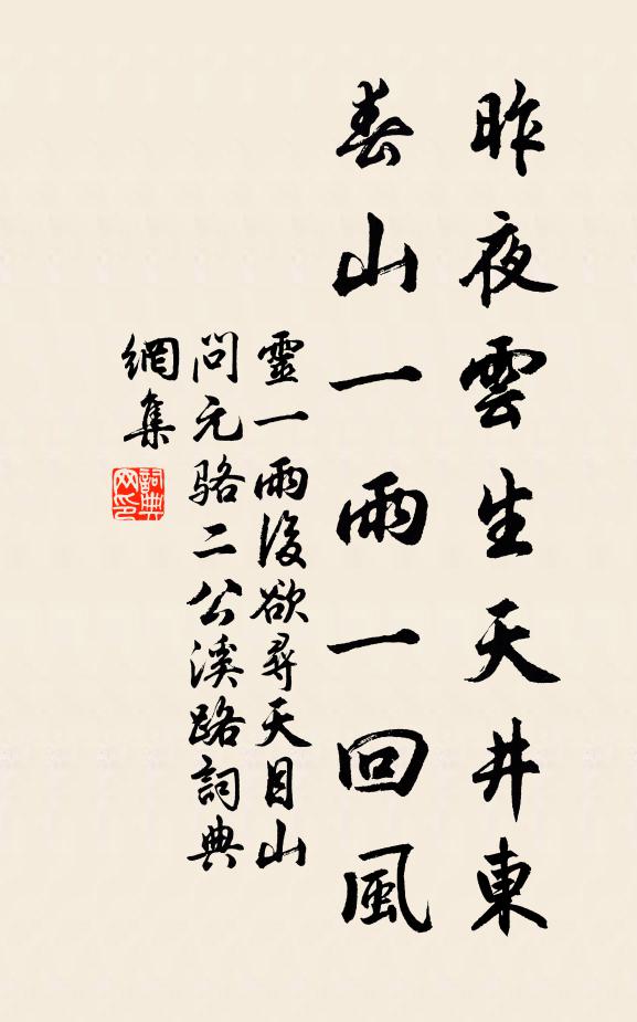 青山不肯盡，流水故意長 詩詞名句