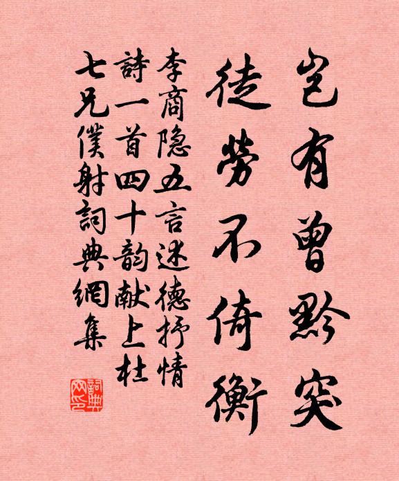 菊綻黃花,月生碧漢清光皎 詩詞名句
