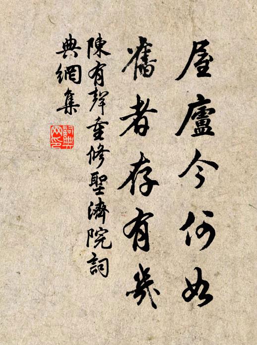 草遠天無壁,苔深水有衣 詩詞名句