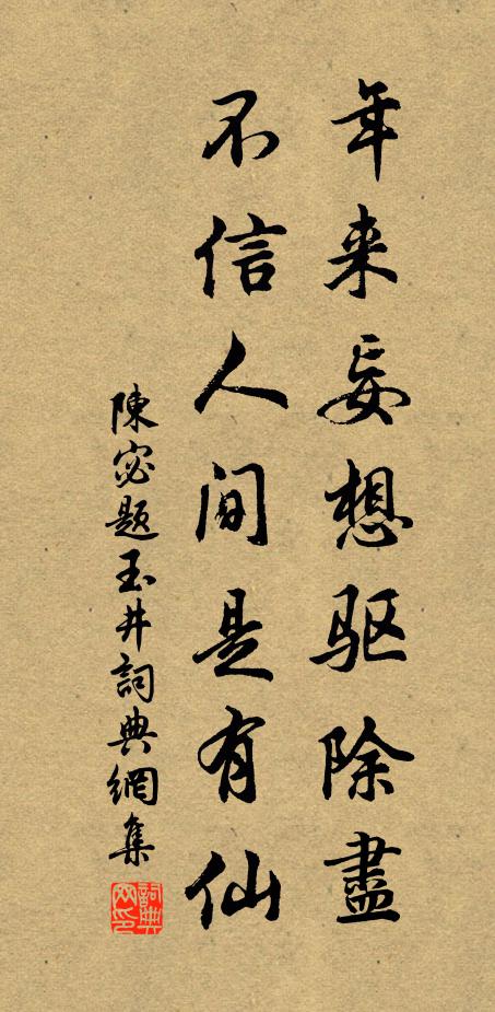 景雲元紀升太一 詩詞名句