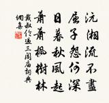 登梅岡望金陵贈族侄高座寺僧中孚原文_登梅岡望金陵贈族侄高座寺僧中孚的賞析_古詩文