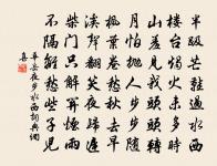 和劉涵原文_和劉涵的賞析_古詩文