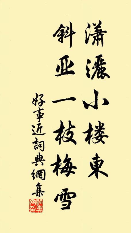 摘去金沙摶作顆,剖來玉露結成囊 詩詞名句