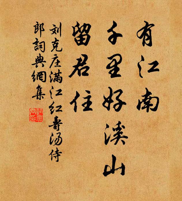 焚香玉女跪,霧裡仙人來 詩詞名句