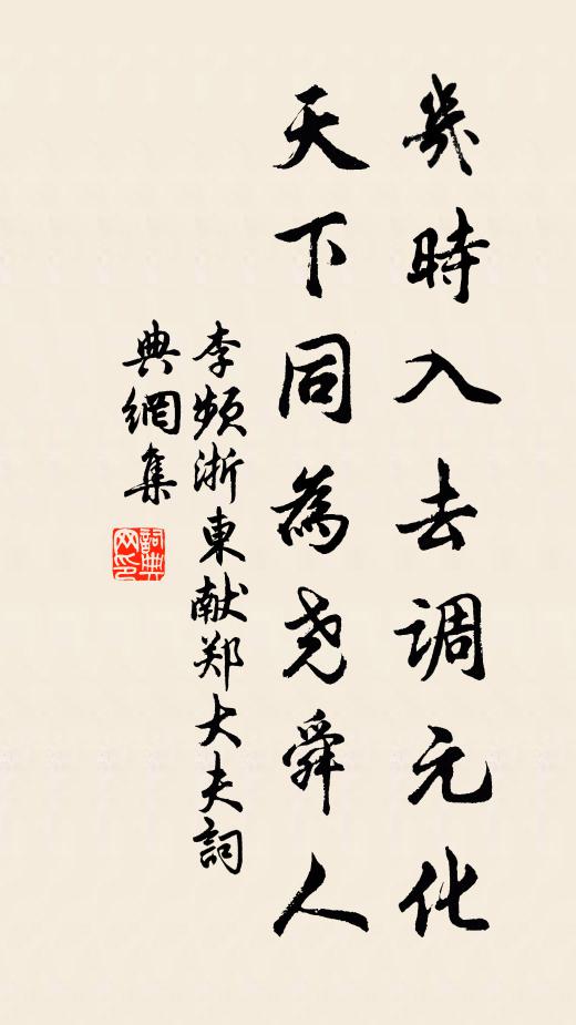 瓊花差清白,薦之守維揚 詩詞名句