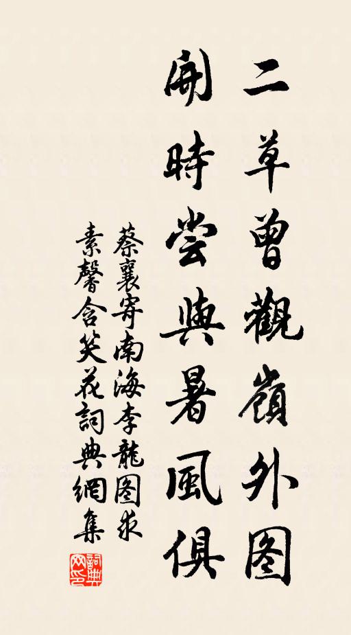 手揮白楊刀，清晝殺仇家 詩詞名句