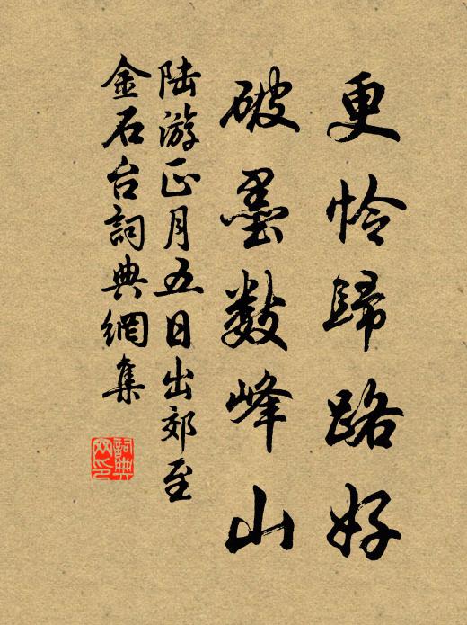 溯風何敢祝淮神,青律飛灰氣自醇 詩詞名句