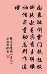 深村原文_深村的賞析_古詩文