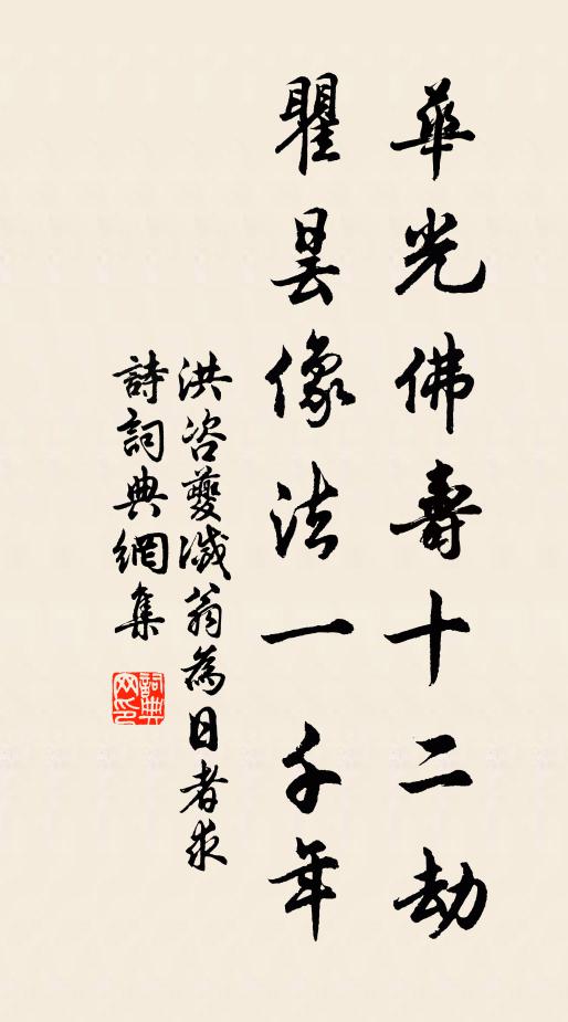 薄言煮園蔬,雉兔未可議 詩詞名句