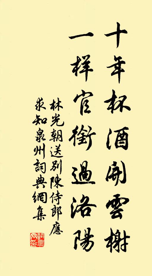 引鑒能知天下肥，此時未納壽王妃 詩詞名句