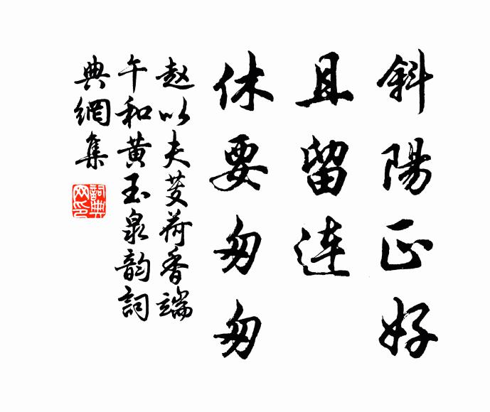 月破冥冥雨，枝搖閃閃黃 詩詞名句