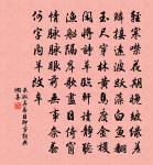 題邵武軍泰寧縣葉恪循道清風樓原文_題邵武軍泰寧縣葉恪循道清風樓的賞析_古詩文