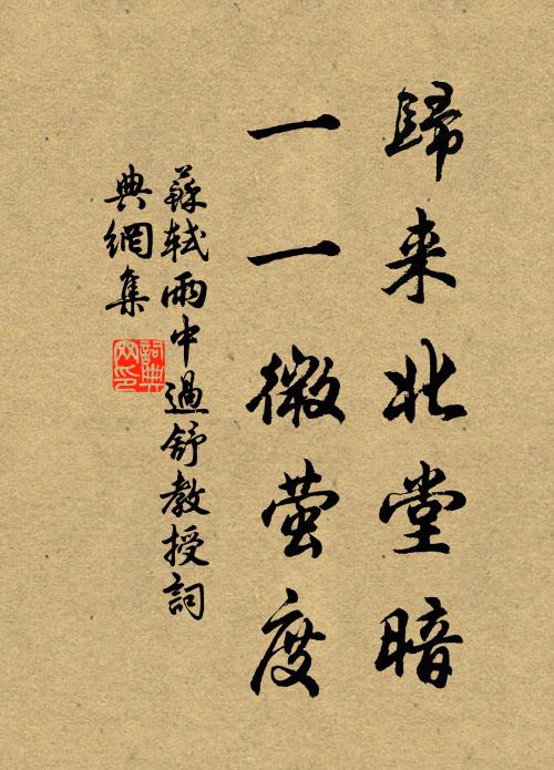 自從石友幽明隔，誰訪瑤妃寂寞濱 詩詞名句