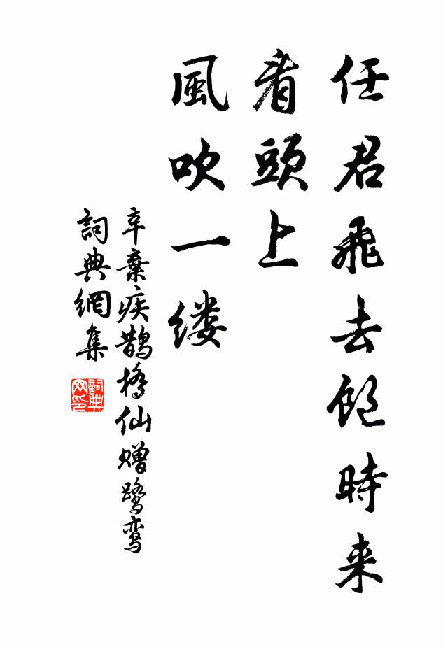 鸚鵡有客吊芳草,黃鶴無人吹落梅。 詩詞名句