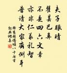 九日登翰苑台原文_九日登翰苑台的賞析_古詩文