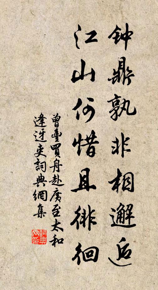 嬌波艷冶,巧笑依然,有意相迎 詩詞名句