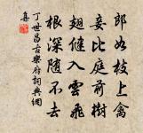 題清虛庵皇甫真人坦之隱居原文_題清虛庵皇甫真人坦之隱居的賞析_古詩文