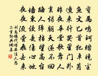 攝事十三首原文_攝事十三首的賞析_古詩文