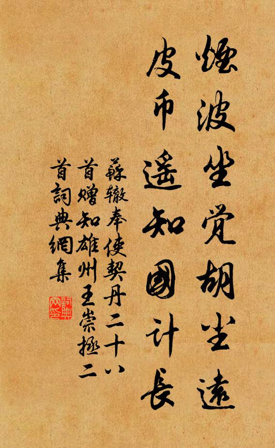 床頭金盡尊酒空，櫪馬相看淚如洗 詩詞名句