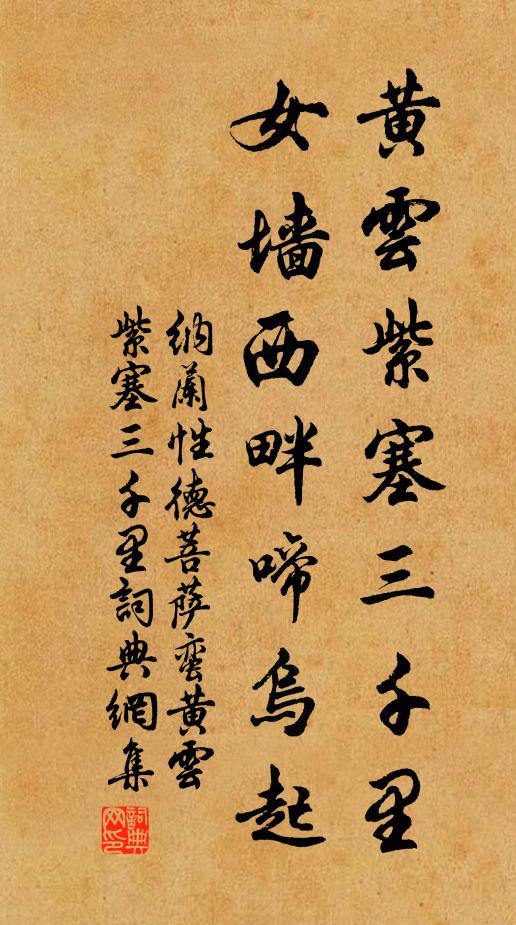 微月關山遠,閒階霜霰侵 詩詞名句