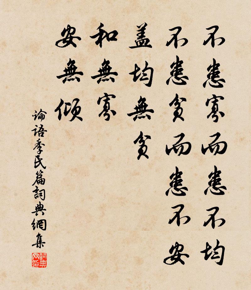 素唇紫錦背，漿味壓蚶菜 詩詞名句