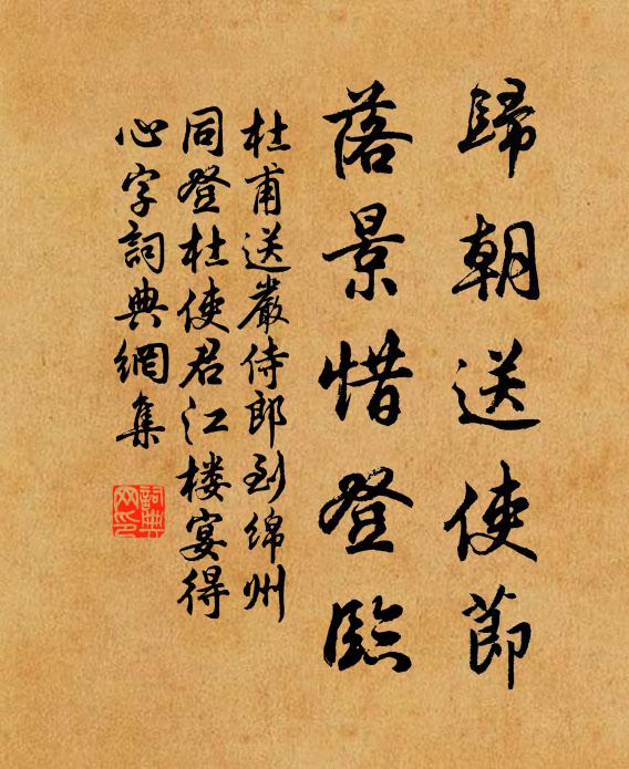 何須超大壑,濯發晞崑崙 詩詞名句