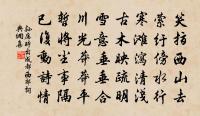 次煙字韻答黃庭堅原文_次煙字韻答黃庭堅的賞析_古詩文