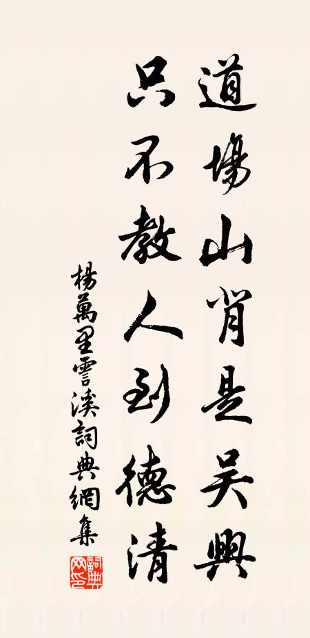 江上渡，江邊路 詩詞名句