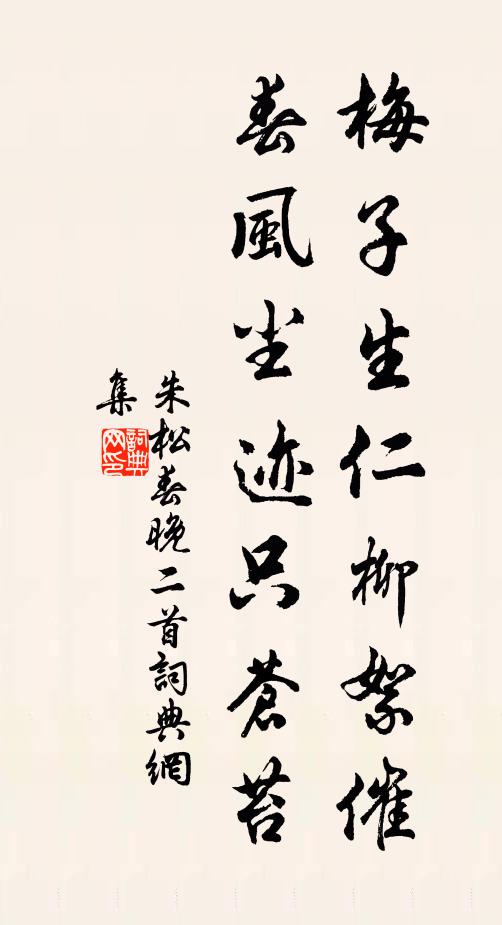 拜辭父母登車去,歡喜出門不回顧 詩詞名句