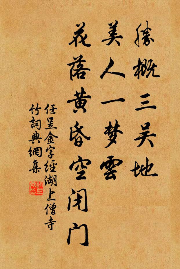 賴有四窗春茗在，甌中時看白雲生 詩詞名句