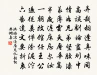 秋懷寄錢侍郎原文_秋懷寄錢侍郎的賞析_古詩文