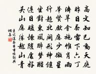 夢裡春泉,糟床夜滴 詩詞名句