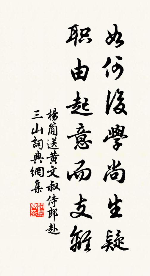 雲起東峰日墜西 詩詞名句