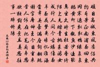 敘事感恩上狄右丞原文_敘事感恩上狄右丞的賞析_古詩文