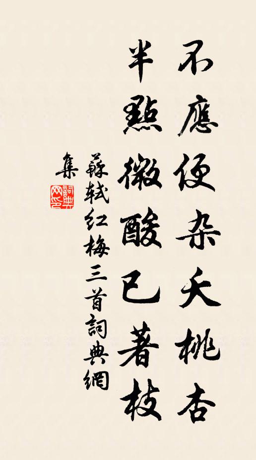 偶於坐曹暇,聊欲訪禪默 詩詞名句