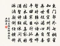 致齋監中夜與同官縱談鬼神效宛陵先生體原文_致齋監中夜與同官縱談鬼神效宛陵先生體的賞析_古詩文