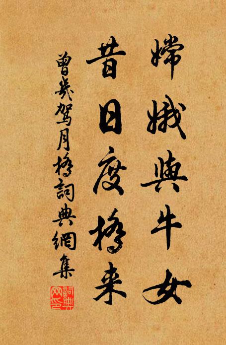 採石宮袍,沈香醉筆,何似輕衫小扇 詩詞名句