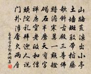 春遊曲原文_春遊曲的賞析_古詩文