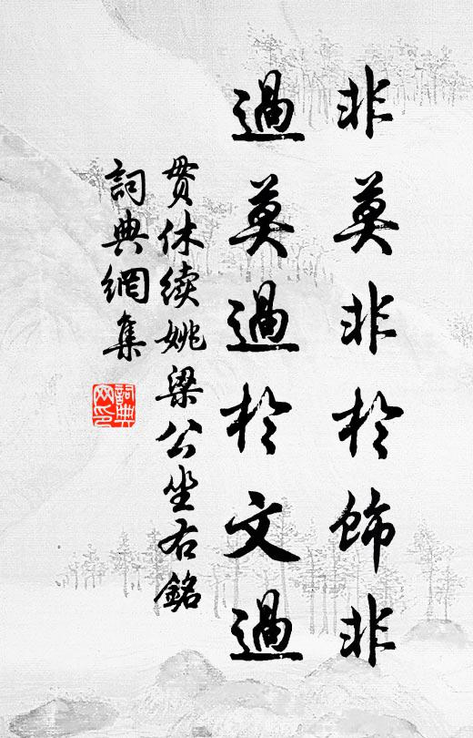 伯仲到家人盡賀,柳營蓮府遞相歡 詩詞名句