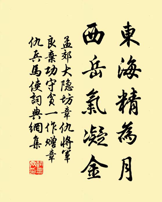 芝產殿兮間見,橘垂庭兮猶古 詩詞名句