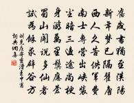 釣鰲行原文_釣鰲行的賞析_古詩文