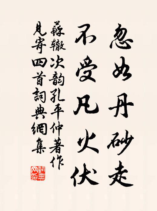 野鴉無意緒，嘹唳傍溪濆 詩詞名句