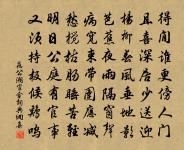 舟次富池寄九江諸公原文_舟次富池寄九江諸公的賞析_古詩文