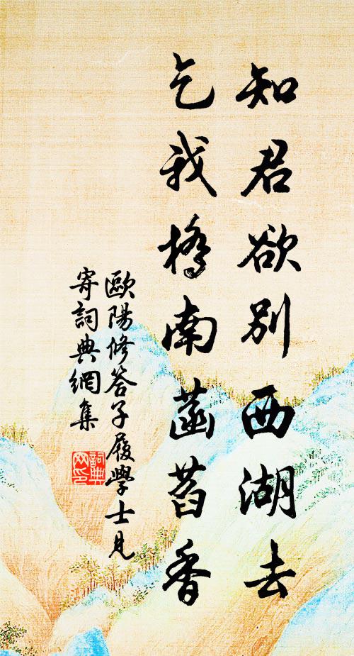 一星文采低南斗，十乘先驅走祝融 詩詞名句