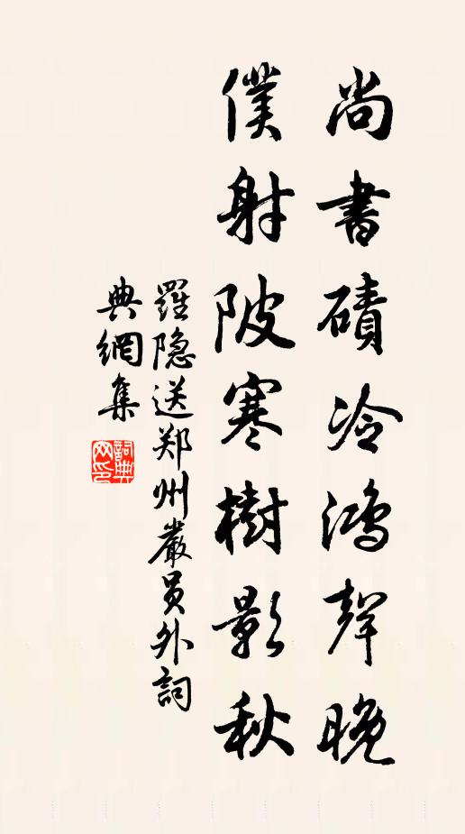 天涯彼此一閒身，同看梅花幾度春 詩詞名句